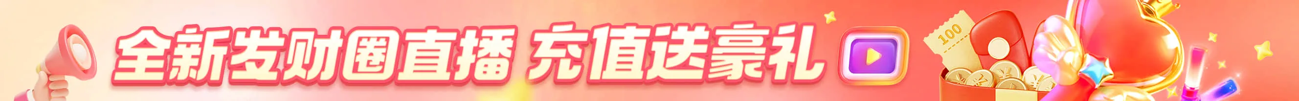 “足球免费直播”
