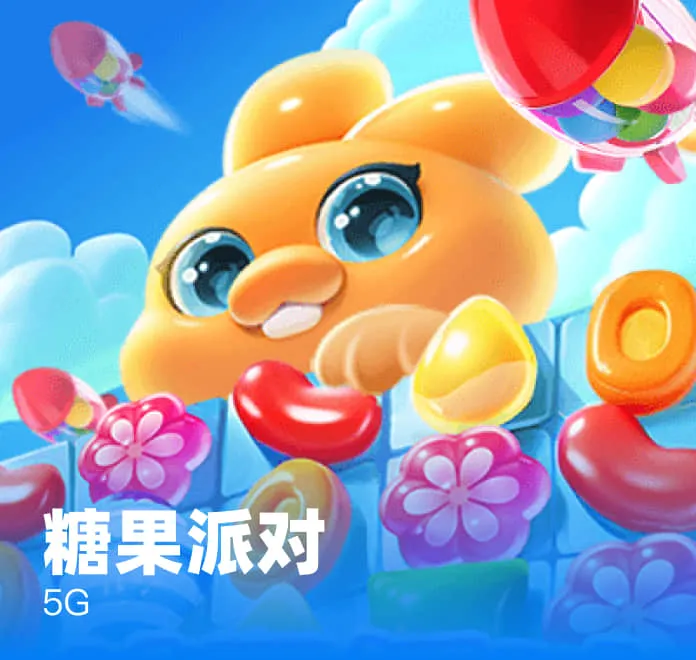 星空(kong)手機(ji)網頁(ye)版正式版