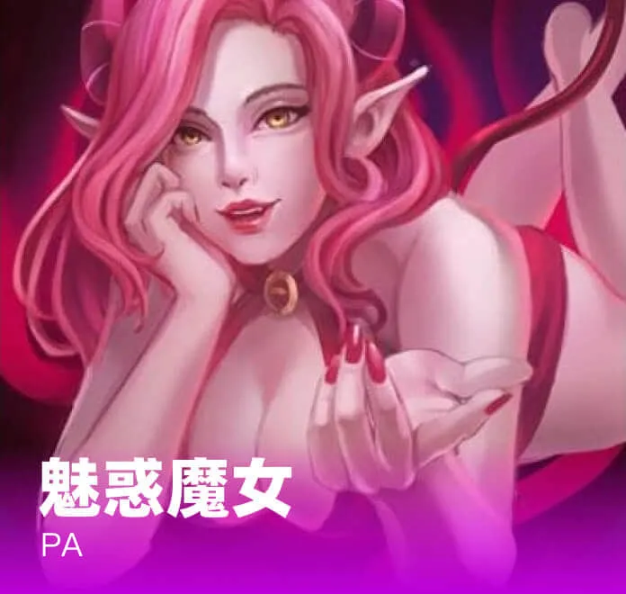 基(ji)耶斯(si)洛伕(fu)斯基，在亞洲