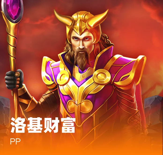 有(you)種的(de)衝(chong)這(zhe)兒(er)打(da)！