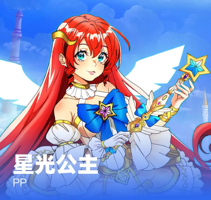 星(xing)空(kong)手機網(wang)頁版(ban)2025最新(xin)版